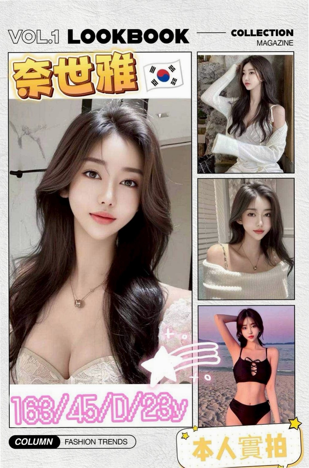 【小清晰女大生】婉婷 @ 安定找妹妹 │ 年齡23歲 │ 身高167cm/48kg │ 胸圍D罩杯 │ 希望有好哥哥能溫柔對待她 還想嘗試更多不同花樣招式 全套服務 互動好可無套哦